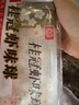 桂冠 蝦味球 200g 含魷魚(yú)干 蝦球 火鍋 麻辣燙 關(guān)東煮 曬單實(shí)拍圖