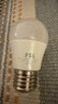 FSL佛山照明LED球泡5.5W大口G45節(jié)能燈泡E27黃光2700K明珠三代 曬單實拍圖