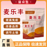 益眾生麥樂(lè )豐小麥專(zhuān)用顆粒肥提高免疫改善品質(zhì)調節土壤微生物肥料 1000克*4袋 曬單實(shí)拍圖