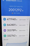 vivo iQOO Z10 Turbo Pro 16GB+256GB 云海白 第四代驍龍8s 120W超快閃充 電競手機 國家補貼 曬單實(shí)拍圖