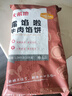 大希地 牛肉酥皮餡餅1040g 10片裝 拒絕邊角料 牛肉餅 早餐半成品 曬單實(shí)拍圖