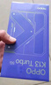 OPPO K13 Turbo 12GB+256GB 初號紫 疾風散熱引擎 潮汐引擎 天璣8450 國家補貼 5G大容量電池游戲手機 曬單實拍圖