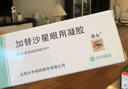 興齊迪友 加替沙星眼用凝膠0.3%*5g/盒 曬單實(shí)拍圖