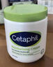 絲塔芙（Cetaphil）大白罐保濕霜550g 乳液潤膚不含煙酰胺補水敏肌滋潤溫和修復 大白罐 550g 曬單實(shí)拍圖