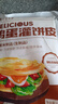 華田禾邦雞蛋灌餅 1.8kg 20張 0食品添加劑手抓餅煎餅速食兒童早餐半成品 曬單實(shí)拍圖