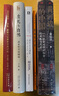 圣經(jīng)、新教與自然科學(xué)的興起(科學(xué)史譯叢) 曬單實(shí)拍圖