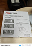 HIKVISION?？低暿覂葦z像頭內置無(wú)限流量4G終身免流量家用360度全景400萬(wàn)超清云臺旋轉手機遠程監控器 曬單實(shí)拍圖