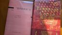【當當正版包郵】棉花帝國 一部資本主義全球史 汗青堂叢書(shū)024 十五屆文津獎獲獎圖書(shū)世界通史 哈佛歷史教授工業(yè)現代資本主義 正版書(shū)籍 曬單實(shí)拍圖