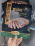 豪客來(lái) 黑胡椒整切調理西冷牛排（1.5kg/10片含醬包）牛肉生鮮燒烤 曬單實(shí)拍圖