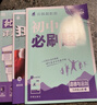 2026初中必刷題 道德與法治九年級上冊 人教版 初三教材同步練習題教輔書(shū) 理想樹(shù)圖書(shū) 曬單實(shí)拍圖