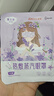 超亞健康聯(lián)名眼罩蒸汽熱敷混合香型睡眠遮光緩解眼疲勞眼部護理50片 曬單實拍圖