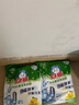 白貓 冷水速潔洗衣粉5斤 低溫酵素分解污漬檸檬薄荷香2500g機(jī)洗袋裝 曬單實(shí)拍圖