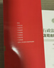 2025行政法律法規及司法解釋匯編（含指導案例）第二版（金牌匯編系列） 曬單實(shí)拍圖