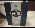 汾酒青花20 【中秋送禮】清香型白酒 商務(wù)宴請白酒禮盒 42度 500mL 2瓶 雙瓶裝（新老包裝隨機發(fā)貨） 曬單實(shí)拍圖