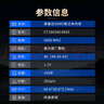 Crucial英睿達 16GB DDR5 5600頻率 筆記本內存條 美光（原鎂光）原廠(chǎng)顆粒 AI電腦配件 曬單實(shí)拍圖