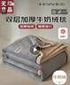 無(wú)印良品雙面冬季牛奶絨毛毯辦公室午睡加厚毯子 北歐風(fēng)毛巾被150*200cm 曬單實(shí)拍圖