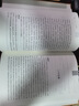 莊子 三全本精裝無(wú)刪減中華書(shū)局中華經(jīng)典名著全本全注全譯 曬單實(shí)拍圖