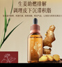 科愛元素4號精油葡萄柚精油分解脂肪塑形緊致刮痧拔罐按摩spa推拿開背 曬單實拍圖
