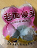 慧供山東正宗老面饅頭手工傳統(tǒng)石磨嗆戧面大餑餑大饃饃面食無添加主食 老面饅頭110g*20個 曬單實拍圖