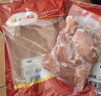 CP正大食品櫻桃谷鴨鴨胸肉2.4斤 鴨肉生鮮冷凍 去皮鴨胸肉燒烤 曬單實(shí)拍圖