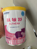 雀巢健康科學(xué)肽敏舒 特殊醫(yī)學(xué)嬰兒配方食品 乳蛋白深度水解配方粉 含乳糖 肽敏舒400g 3罐 曬單實(shí)拍圖