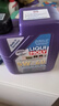 力魔（LIQUI MOLY）德國原裝進口 高科技雷神機油 5W-40 SP A3/B4級 1L  汽車用品 曬單實拍圖