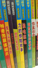 可怕的科學(xué)體驗課堂（全4冊）體驗叢林 體驗沙漠 體驗鯊魚(yú) 體驗宇宙 中小學(xué)生兒童科普百科讀物課外閱讀 曬單實(shí)拍圖