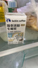 瑞幸咖啡植物蛋白飲料椰漿125g*18盒0乳糖生椰拿鐵咖啡伴侶 曬單實(shí)拍圖