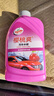 龜牌（Turtle Wax）櫻桃爽洗車液(G-400701)2L洗車水蠟汽車洗車高泡沫清洗劑 曬單實拍圖