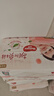 好奇（Huggies）鉑金裝小桃褲紙尿褲M(mǎn)92片(6-11kg)中號(hào)尿不濕【消暑散熱】 曬單實(shí)拍圖