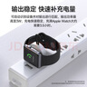 品勝 蘋(píng)果手表無(wú)線(xiàn)充電器iwatch磁吸充電底座USB便攜手表充適用AppleWatchS11/10/9/8/7/6/5/SE/Ultra3 曬單實(shí)拍圖
