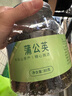 福東海  特級蒲公英茶 長(cháng)白山婆婆丁茶蒲公英根泡水喝養生花草茶 曬單實(shí)拍圖