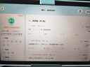 科大訊飛人工智能學(xué)習(xí)機P30 Turbo AI 1對1精準學(xué) 護眼平板 啟蒙到提優(yōu) 全科高效學(xué) 【全國補貼】 曬單實拍圖