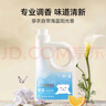安潔（Anzeel）深度除菌洗衣液海藍陽(yáng)光香型持久留香除螨柔順護色家用溫和不傷手 3kg*1瓶 曬單實(shí)拍圖