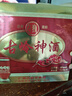 古嶺神酒35度75ml*16杯養(yǎng)生酒男女藥材露酒黃精人參米酒浸泡節(jié)日禮盒 曬單實(shí)拍圖