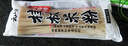 云山半桂林米粉干米粉1kg速食米線(xiàn)拌粉2斤炒粉新竹米粉干粉絲桂林特產(chǎn) 曬單實(shí)拍圖