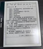 BIGME大我 B751 7英寸智能辦公本墨水屏電子書(shū)閱讀器手寫(xiě)本電紙書(shū)電子筆記本電子紙  靜謐黑保護套套裝 曬單實(shí)拍圖