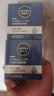 妮維雅（NIVEA）男士【王子奇同款】補水保濕水活暢透深潤霜50g*2清爽潤膚面霜 曬單實拍圖