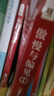 傲慢與偏見(jiàn) 英漢對照注釋版（全2冊）贈音頻 中英文對照雙語(yǔ)版 世界經(jīng)典文學(xué)名著(zhù)閱讀 暢銷(xiāo)小說(shuō) 英文版原版原著(zhù)中文全譯本 曬單實(shí)拍圖