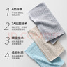 無(wú)印良品毛巾3條裝7A抗菌新疆棉男士毛巾100%純棉不易掉毛吸水洗澡擦臉巾 曬單實(shí)拍圖