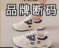 阿迪太子女鞋2025冬季皮面時(shí)尚休閑運動(dòng)鞋軟底耐磨跑步鞋百搭輕便阿甘鞋子 SY5162白藍【網(wǎng)面款】 40 曬單實(shí)拍圖