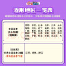 2026新版恩波新高考全國模擬試卷匯編優(yōu)化38套江蘇版高考模擬試卷匯編優(yōu)化28套三十八套高三復習資料2025高考語(yǔ)文數學(xué)英語(yǔ)物理化學(xué)政治歷史地理 26版【含25真題】新高考語(yǔ)文 模擬試卷優(yōu)化38套 曬單實(shí)拍圖