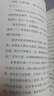 自營(yíng)現貨包郵 長(cháng)安的荔枝 贈荔枝轉運輿圖  電影原著(zhù)小說(shuō) 大鵬導演 劉德華 楊冪 張若昀參演  馬伯庸 見(jiàn)微系列歷史小說(shuō) 影視劇 騰訊視頻 雷佳音 岳云鵬 主演 發(fā)書(shū)評贏(yíng)免單 曬單實(shí)拍圖