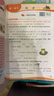 【新華書(shū)店正版】2025秋季新版 實(shí)驗班提優(yōu)訓練 一1二2三3四五六6年級上冊下冊語(yǔ)文數學(xué)英語(yǔ)人教版北師版蘇教版譯林版青島版小學(xué)教材同步訓練配套練習冊 二年級上冊 【2025新版】語(yǔ)文+數學(xué) 2本(人 曬單實(shí)拍圖