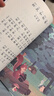和大人一起讀（升級版） 人教版快樂(lè )讀書(shū)吧 一年級上冊套裝（共4冊）與2024秋新版教材配套使用（含音頻資源） 曬單實(shí)拍圖