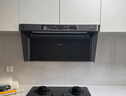 米家小米歐式頂吸抽油煙機(jī)凈煙機(jī)P2 家電國家補(bǔ)貼20%以舊換新油煙機(jī)天然氣燃?xì)庠頜J06CY【套裝商品】 曬單實(shí)拍圖