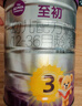 a2至初 3段奶粉嬰幼兒配方奶粉1-3歲850g*6罐三段奶粉 含乳鐵蛋白 曬單實(shí)拍圖