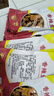 網(wǎng)紅零食解饞小吃食品即辦公室零食食蜜汁香辣魚(yú)皮 鱈魚(yú)皮250g 曬單實(shí)拍圖