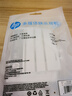 惠普（HP）DHH-1112A有線耳機(jī)半入耳式3.5mm接口圓孔 適用蘋(píng)果安卓 白色 曬單實(shí)拍圖