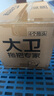 大衛旋轉拖把36cm桿伸縮99-127cm 4頭加厚拖布  D10雙驅動(dòng)免手洗 曬單實(shí)拍圖
